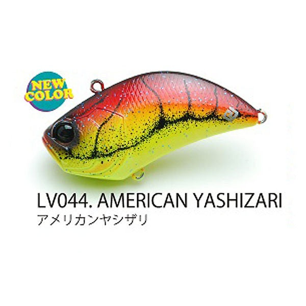 Raid Japan Bass Lure Level Vib #044 American palm crayfish