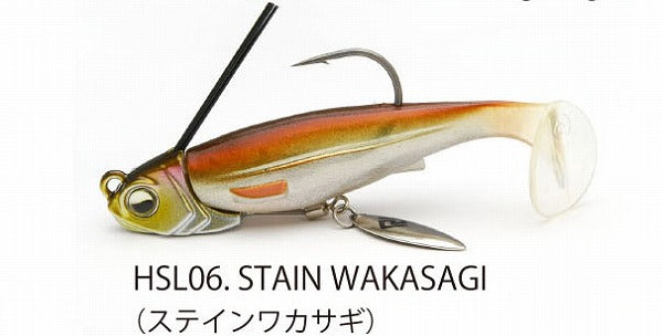 Raid Japan Warm Head Swimer Libero 10g 06. Stain Wakasagi