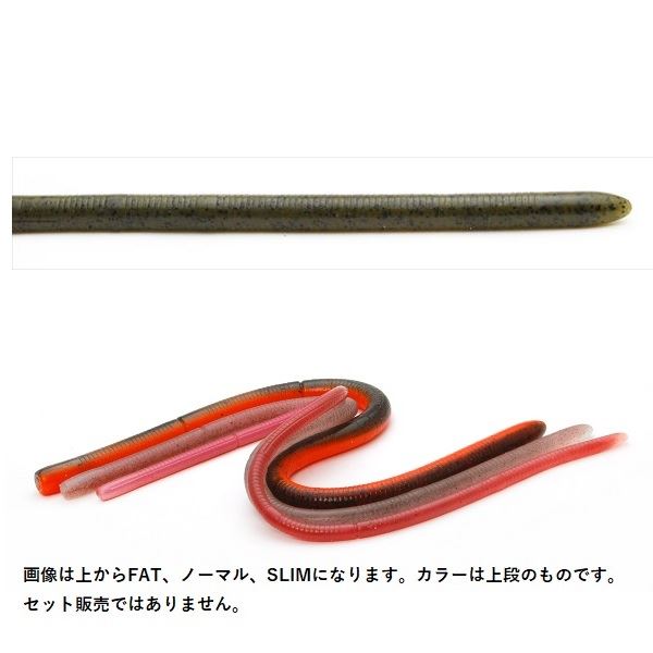 Raid Japan Worm Adjustraight 12inc Fat Green Pumpkin S