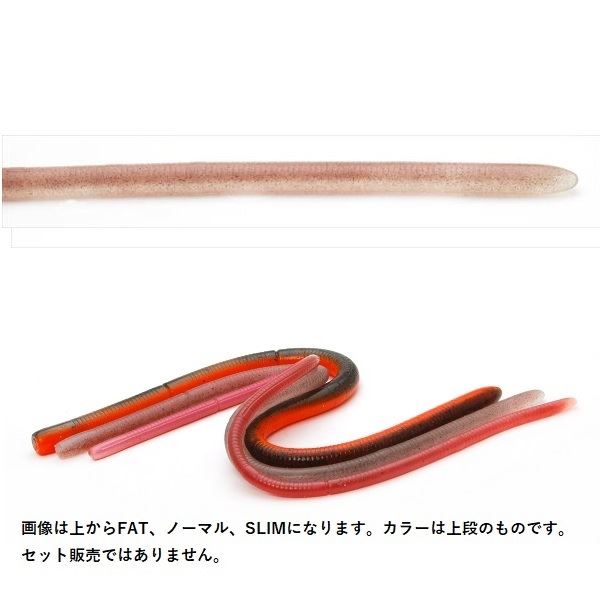 Raid Japan Worm Adjustraight 12inc Slim Smoke Shrimp