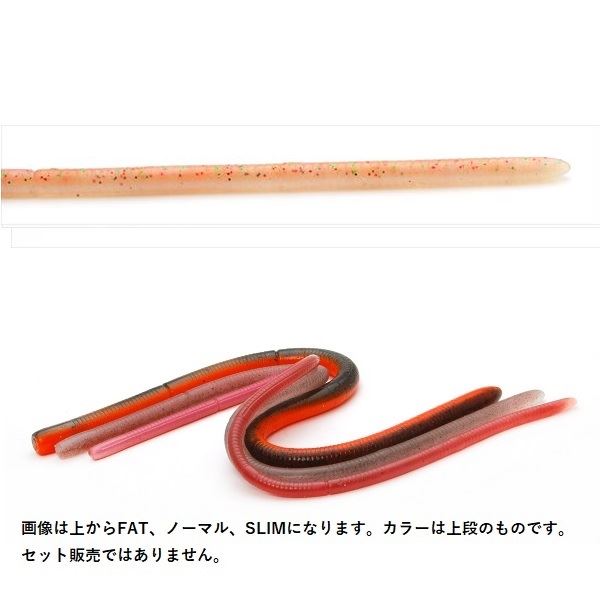 Raid Japan Worm Adjustraight 12inc Slim Neon Crawler