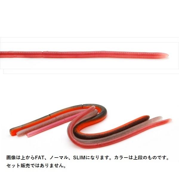 Raid Japan Adjustraight 12inc Slim #026 Earthworm