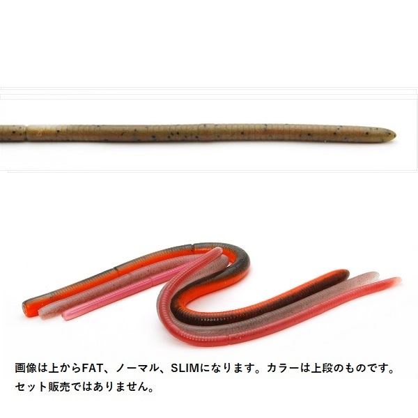 Raid Japan Worm Adjustraight 12inchh Slim Green Pumpkin Seed/F (Floating model)