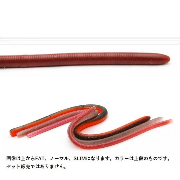 Raid Japan Worm Adjustraight 12inchh Slim .Scuppernon/F (Floating model)