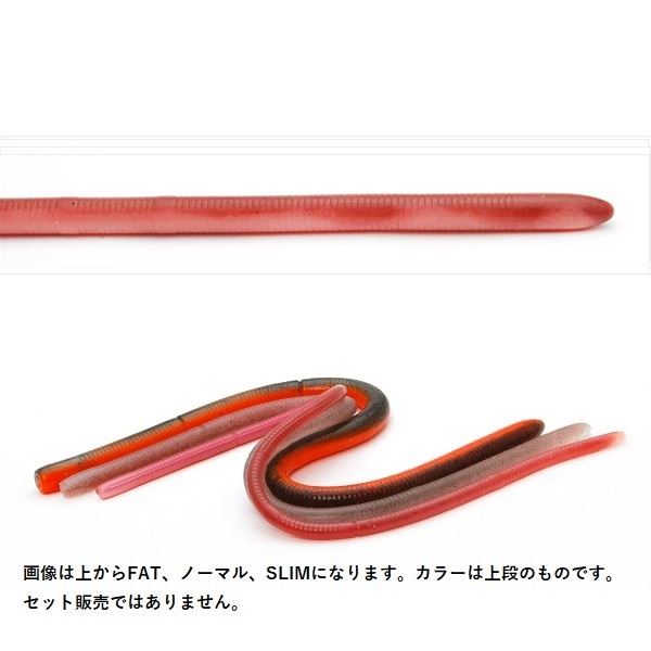 Raid Japan Worm Adjustraight 12inch Fat Cream Crawler/F (Floating model)