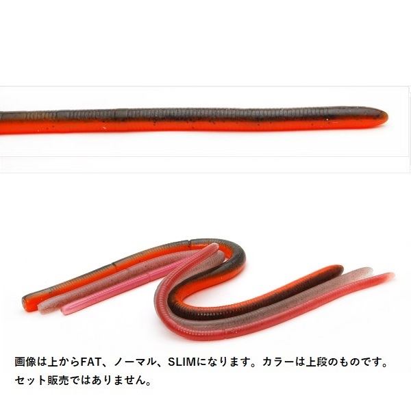 Raid Japan Worm Adjustraight 12inc Fat Orange Punch