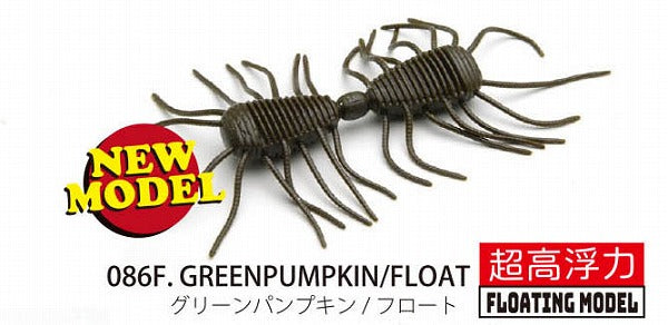 Raid Japan Worm Little 2WAY Green Pumpkin Seed/Float