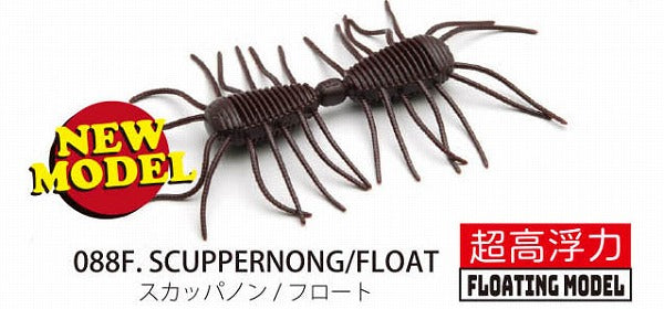 Raid Japan Worm Little 2WAY Scuppernon/Float