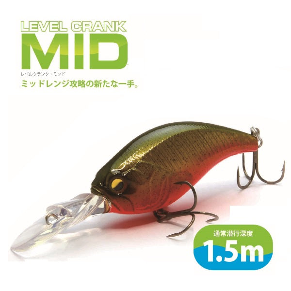 Raid Japan Bass Lure Level Crank Mid 022.Lemon Power