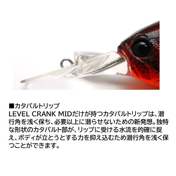 Raid Japan Bass Lure Level Crank Mid 022.Lemon Power