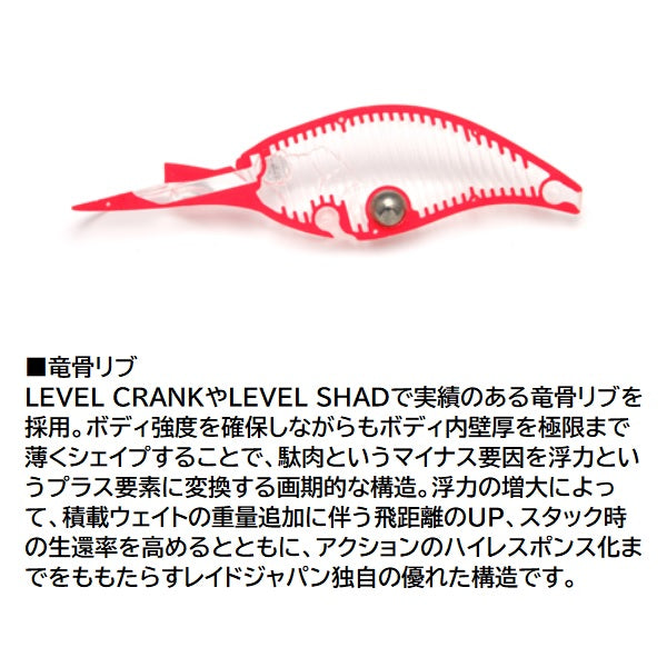 Raid Japan Bass Lure Level Crank Mid 022.Lemon Power