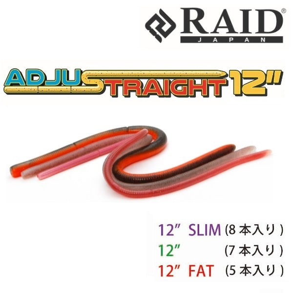 Raid Japan Worm Adjustraight 12inch Slim 056.Orange Punch