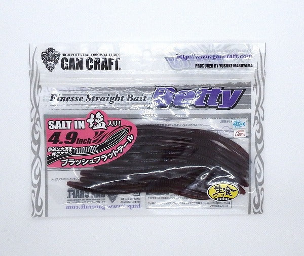 Gan Craft Worm Betty 4.9inch High Weight Salt in #27B Cola Shrimp