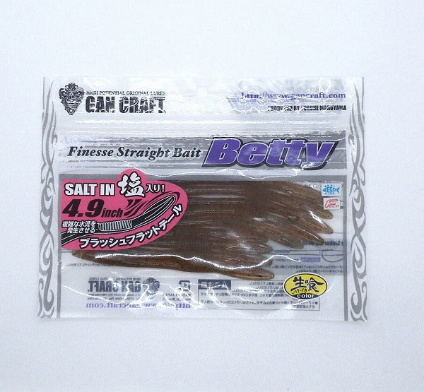 Gan Craft Worm Betty 4.9inch High Weight Salt in #28 Gravel Shrimp