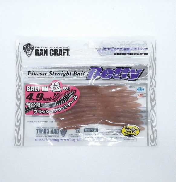 Gan Craft Worm Betty 4.9inch High Weight Salt in #31 Sexy Earthworm