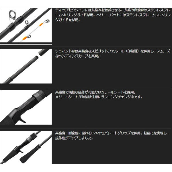 Olympic 26 Graphiteleader Calamaretti UX 26 GCALUC-662M-S-MS (Baitcasting 2 piece)