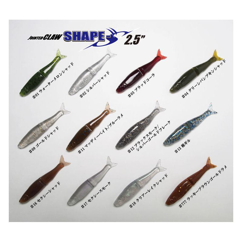 Gan Craft Shapes 2.5inch #11 Muddy Bait/Blue Rame