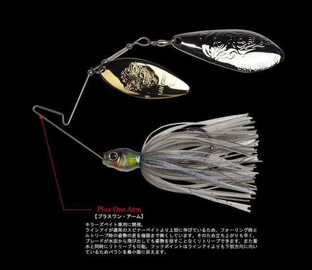 Gan Craft Killers Bait Over 3/8oz #01 Ayu Silver Blade