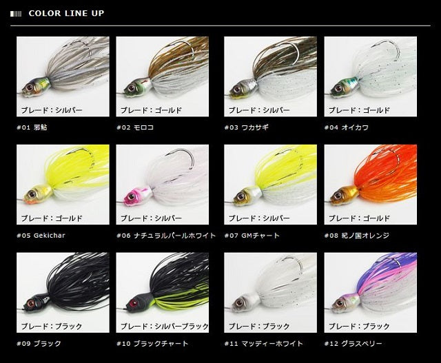 Gan Craft Killers Bait Over 3/8oz #01 Ayu Silver Blade