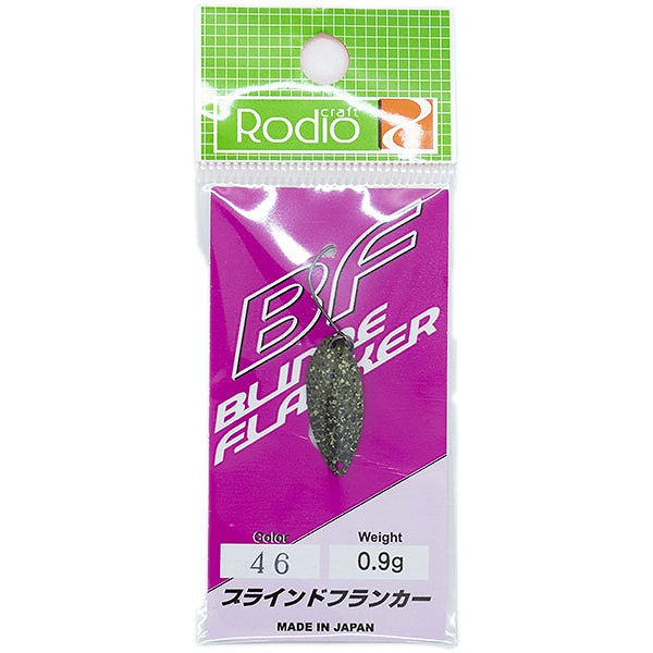 Rodio Craft Spoon Blinde Flanker 0.9g #46 Fukuda 01