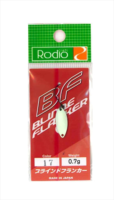 Rodio Craft Blinde Flanker 0.7g #17 Glow (Noctilucent)