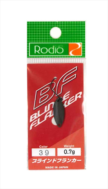 Rodio Craft Blinde Flanker 0.7g #39 Matte Chocolate