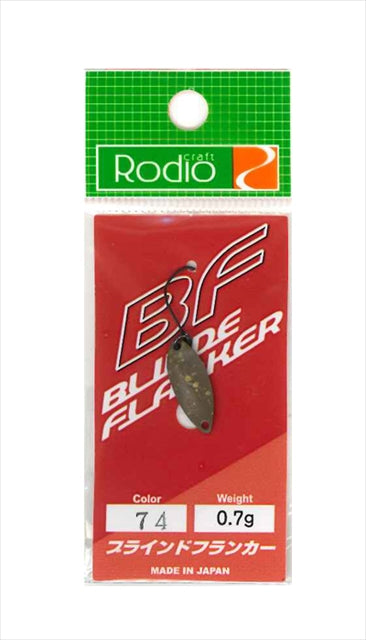 Rodio Craft Blinde Flanker 0.7g #74 Livestock Brown