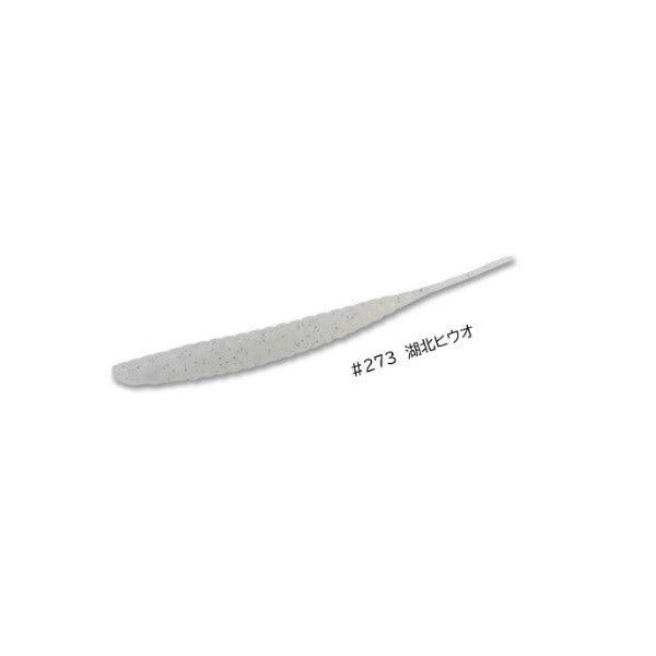 GeeCrack Revival Shad 4inch (SAF) #273 Kohoku Hiuo