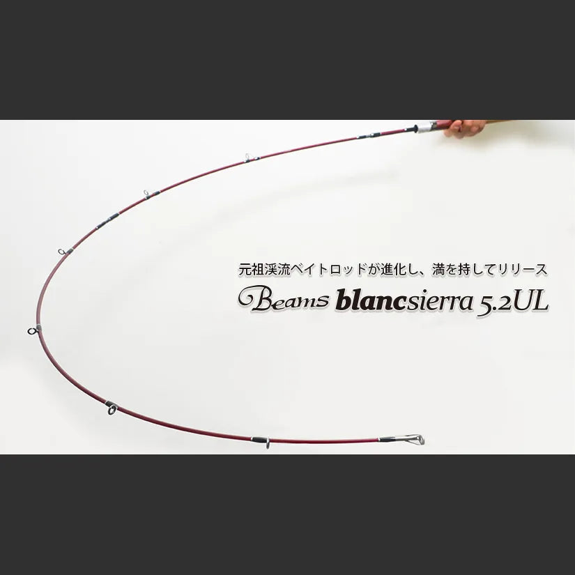 Fishman Trout Rod Beams Blancsierra 5.2UL (Baitcasting 3 Piece)