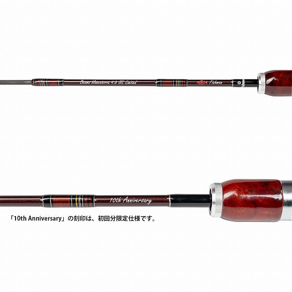 Fishman Trout Rod Beams Blancsierra 4.8UL Limited (Baitcasting 3 Piece)