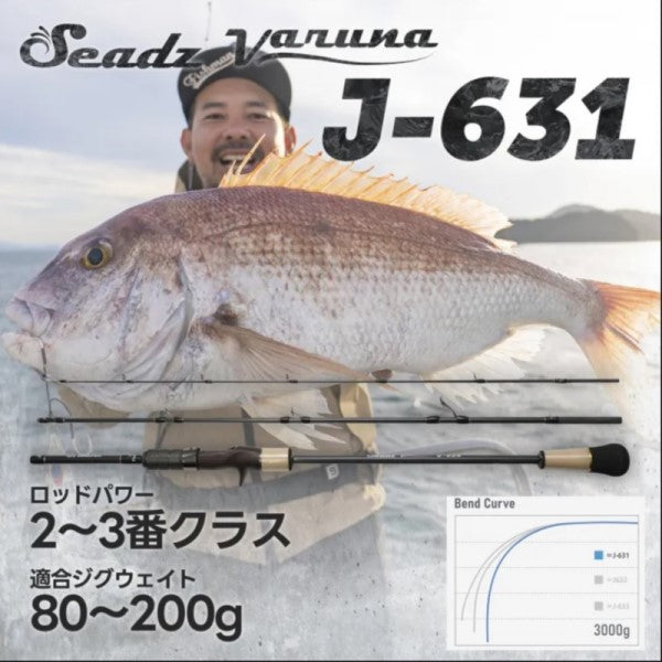 Fishman Offshore Rod Seadz Varuna J-631 FSVJ631 (Baitcasting 3 piece)