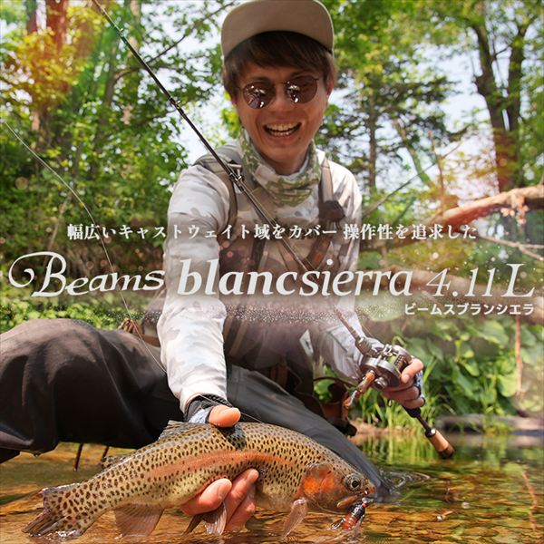 Fishman Trout Rod Beams Blancsierra 4.11L (Baitcasting 3 piece)