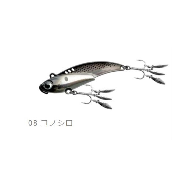 Breaden Seabass Lure 13VIB/Cathy Mersey 20g #08 Konoshiro