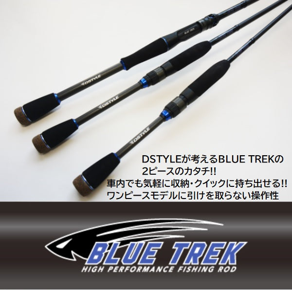 Dstyle Bass Rod Blue Trek DBTS-642UL+-MIDSP (Spinning 2 Piece)