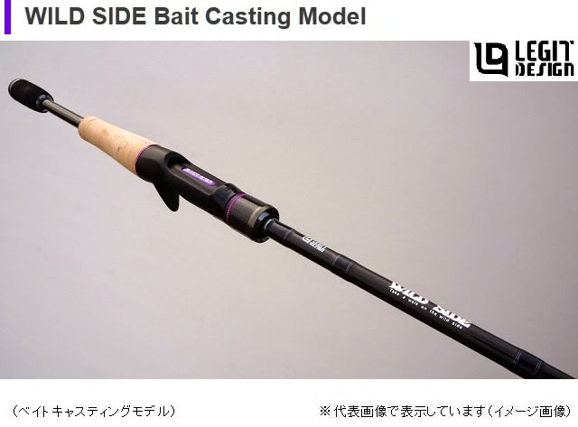 Legit Design Wildside WSC-63H (Baitcasting 1 Piece)