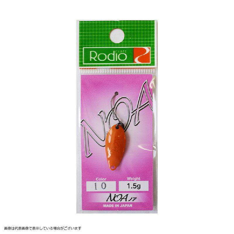 Rodio Craft Noa 1.5g #10 Daidai