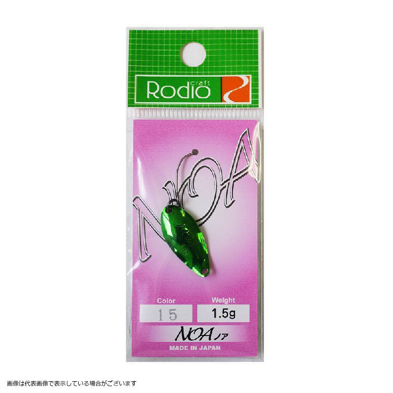 Rodio Craft Noa 1.5g #15 M Green