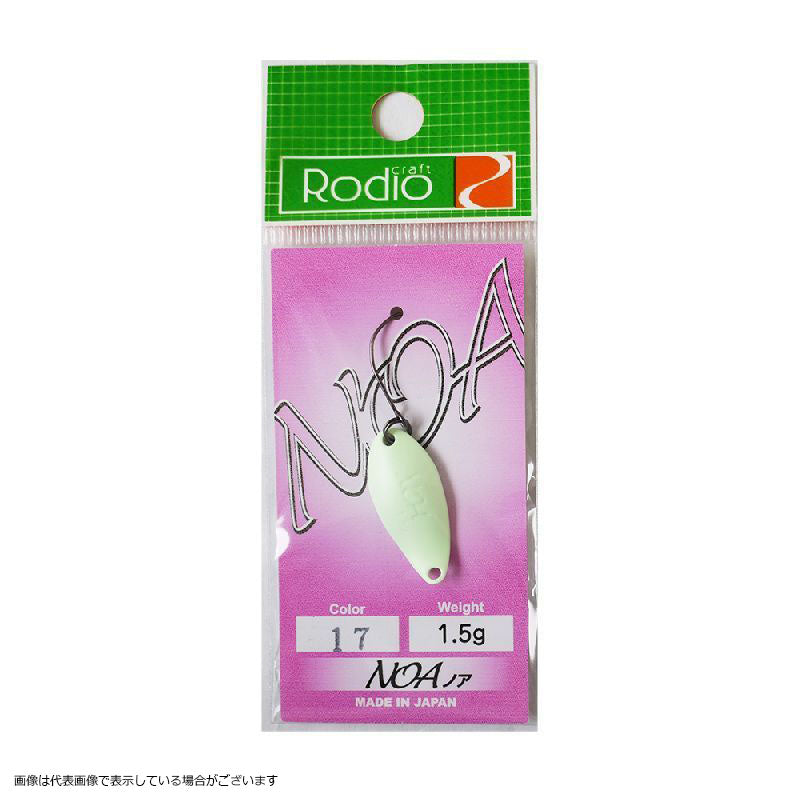 Rodio Craft Noa 1.5g #17 Glow (Noctilucent)