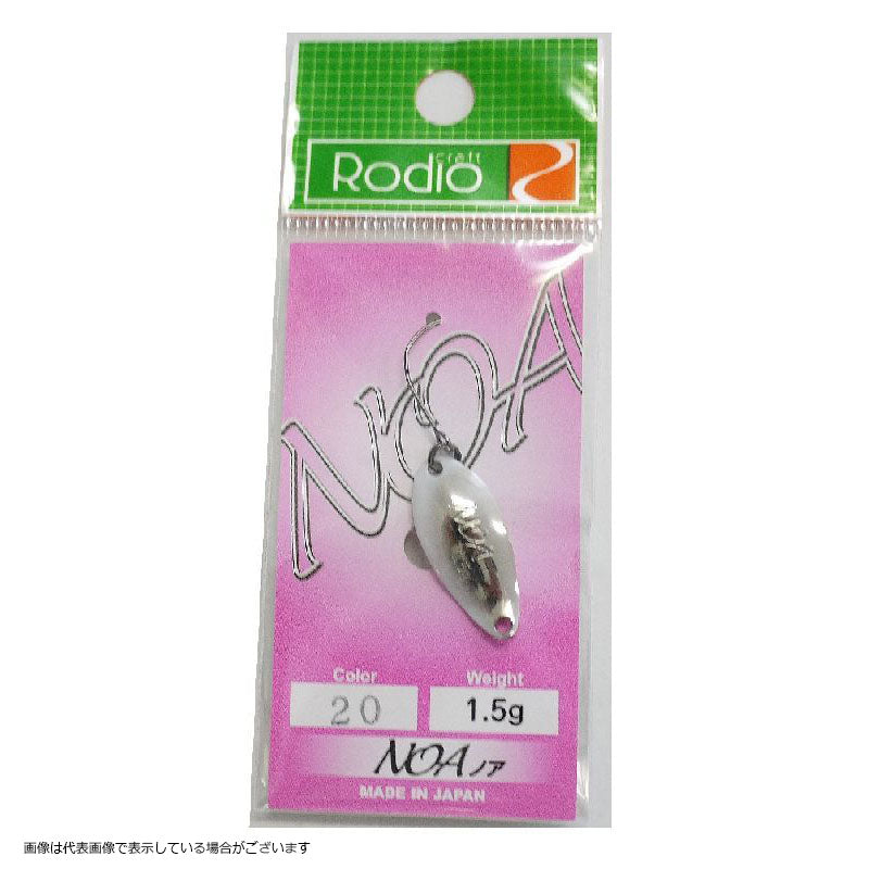 Rodio Craft Noa 1.5g #20 White Dragon