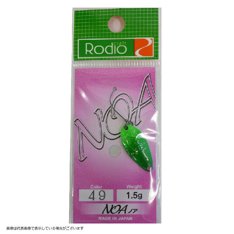 Rodio Craft Noa 1.5g #49 Cucumber/White