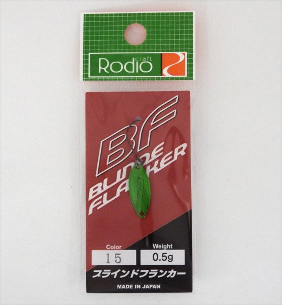 Rodio Craft Spoon Blinde Flanker 0.5g #15 M Green