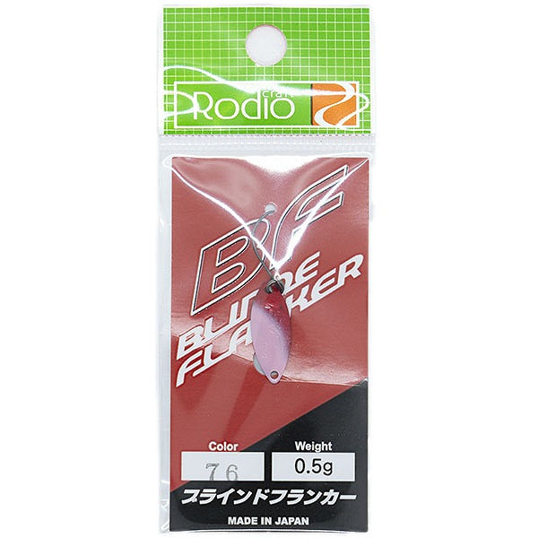 Rodio Craft Spoon Blinde Flanker 0.5g #76 K.F 2