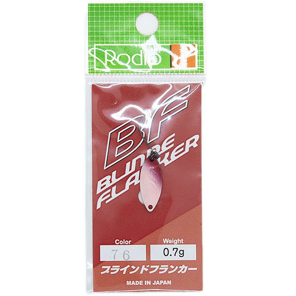 Rodio Craft Spoon Blinde Flanker 0.7g #76 K.F 2