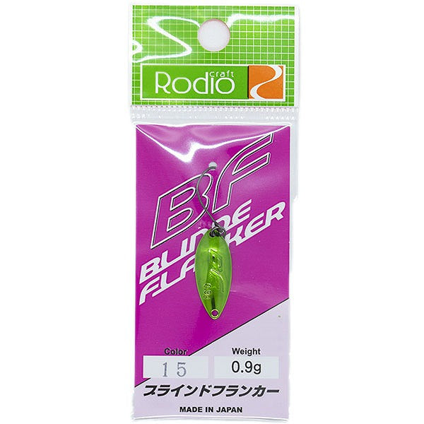 Rodio Craft Spoon Blinde Flanker 0.9g #15 M Green