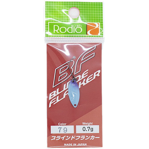 Rodio Craft Spoon Blinde Flanker 0.7g #79 K.F 4