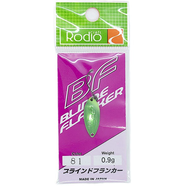 Rodio Craft Spoon Blinde Flanker 0.9g #81 Fukuda color