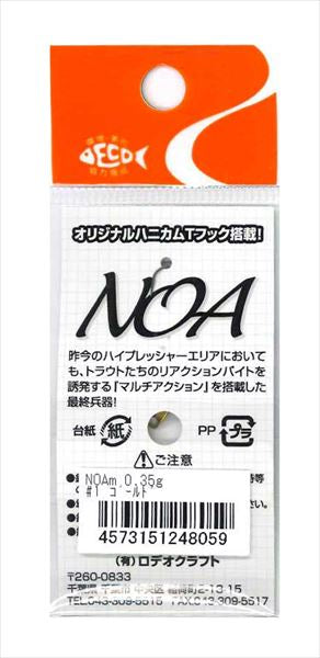 Rodio Craft Spoon Noa-M 0.35g #1 Gold