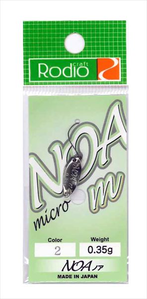 Rodio Craft Spoon Noa-M 0.35g #2 Silver