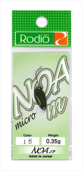 Rodio Craft Spoon Noa-M 0.35g #18 Grass color