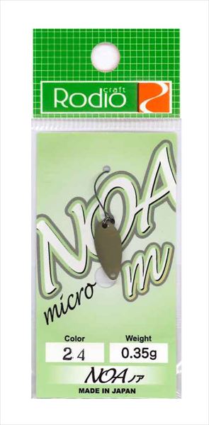 Rodio Craft Spoon Noa-M 0.35g #24 Dark Olive (matt)